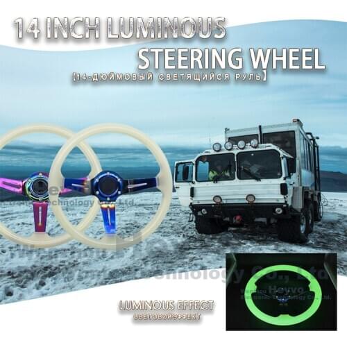 Sports steering wheel 14inch 335mm luminous racing steering wheel acrylic ordinary racing wheel
