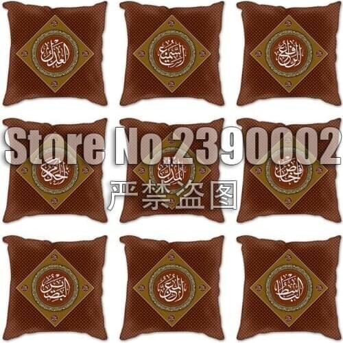 Folk Art Cushion Cover Decoration Pillow Cover for Sofa Living Room Arabic calligraphy Decorative Cojins Home Decor Funda Cojin