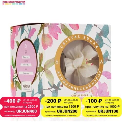 Aroma Harmony Air Fresheners