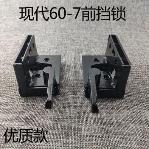 Excavator modern R55-7 60-7 front windshield lock front window lock excavator front block lock button