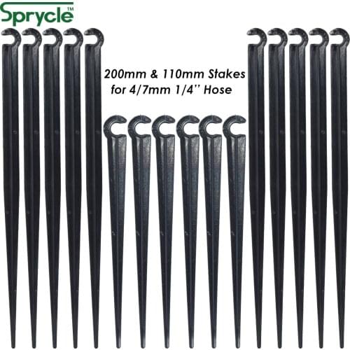 SPRYCLE 50-1000PCS Garden Drip Irrigation 1/4" Support Stake Fixed Stems Holder 11cm 20cm Fit 4/7mm Hose Pipe Inserting Ground