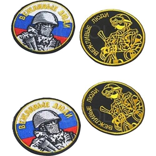 New 3d Embroidery Patches Russian Soldier Tactics Embroidery Patch Armband Backpack Accessories Products Stripe Fabric