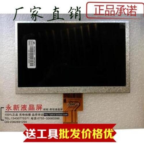 The new 7-inch 40PEJ070NA-01J M1-B1 / HJ070NA-13A HD LCD internal display