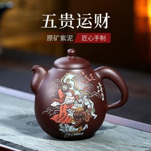 Masters level recommended pure manual collection teapot master three cooperation model of five of your ship the goods