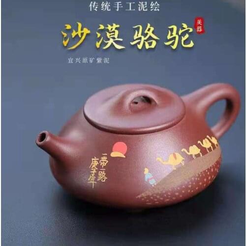 Yixing Zisha Teapot Kettle Camel Patten Pots Chinese Purple Clay Kung Fu Tea Set Pots 220ml Handmade Teaware