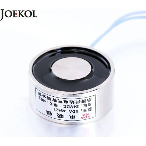 New arrival JK49/21 DC 6V 12V 24V Electromagnet Lifting 40KG Solenoid Sucker Holding Electric Magnet Non-standard custom