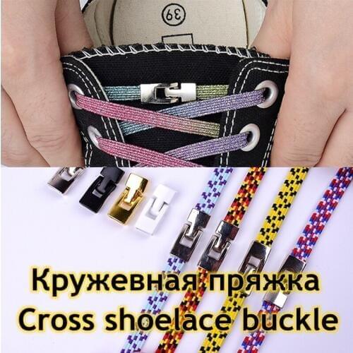 1pair Shoelaces Buckle Metal Shoelaces Cross buckle Accessories Metal Lace Lock DIY Sneaker Kits Metal Lace Buckle