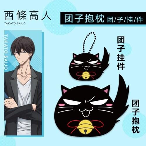 New Anime Dakaretai Otoko 1-i ni Odosarete Imasu. Jyunta Saijyo Takato Dango Plush Toy Keychain Xmas Gift