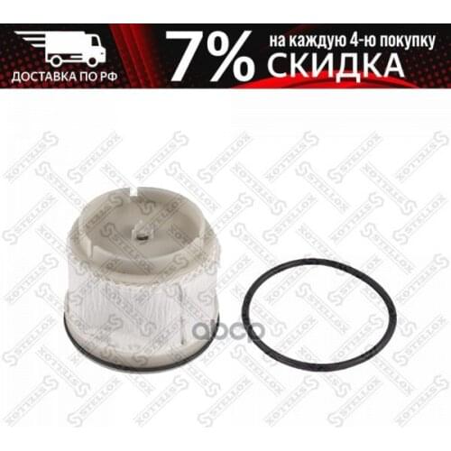 Stellox Fuel Filters
