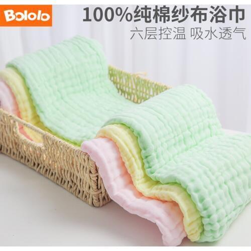 Bololo 6 Layer Seersucker Baby Bath Towel Newborn Blanket Baby Soft Cover Blanket