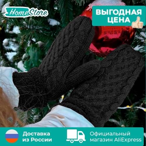 Женские аксессуары HomeStore China At AliExpress