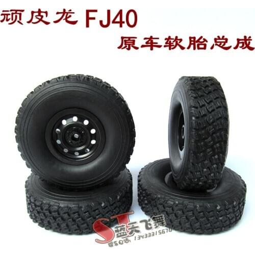 WPL C34 FJ40 CRUISER RC car spare parts wheel Hub tires Soft tire