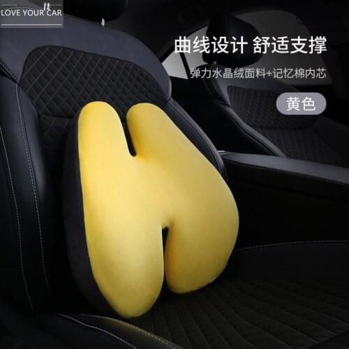 Office lumbar pad memory foam lumbar pad lumbar support car cushion car pregnant woman lumbar support sofa lumbar pillow