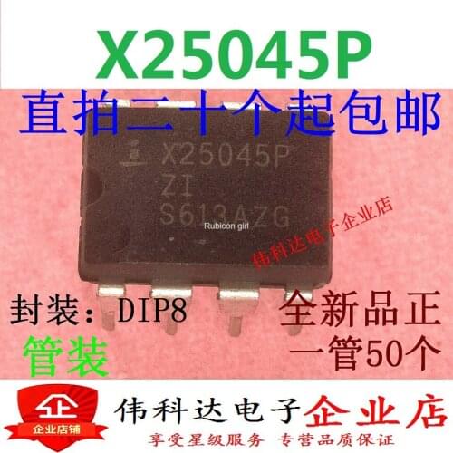 X25045P X25045 programmable monitoring power management straight plug DIP8 new spot can be straight shot
