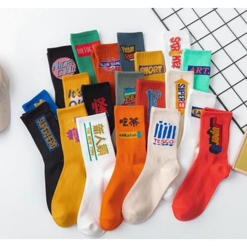 5pairs Mens and Womens Socks, Stockings, In The Tube, High-top Ins Trend Autumn Winter Mens Fashion Brand Basketball Socks