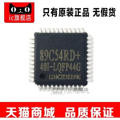 STC89C54RD+40I-LQFP44 STC89C54RD