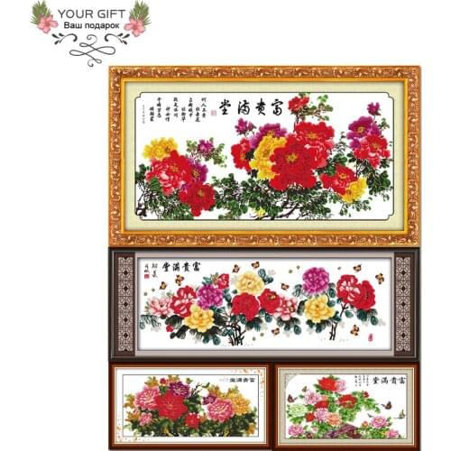 Joy Sunday H020(1)(2)(3)(4) 14CT 11CT Counted and Stamped Home Decor Treasures Fill The Home Flowers Cross Stitch kits