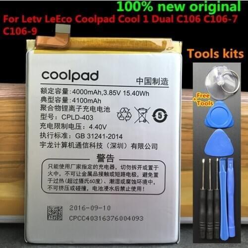 Runboss LeEco COOL1 Phone Batteries China