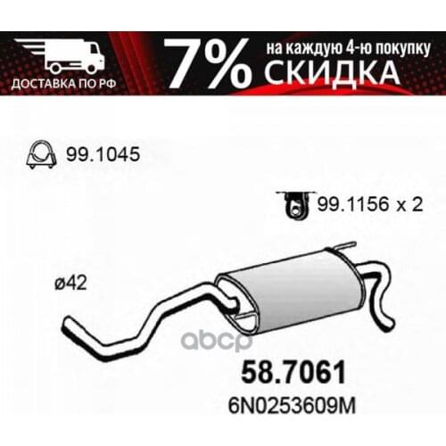 ASSO Exhaust Systems