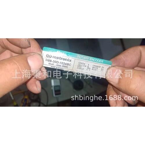 H88-30D-1024BC Metronix Encoder LS Lexing Meitos Encoder Is Completely Replaced in Stock