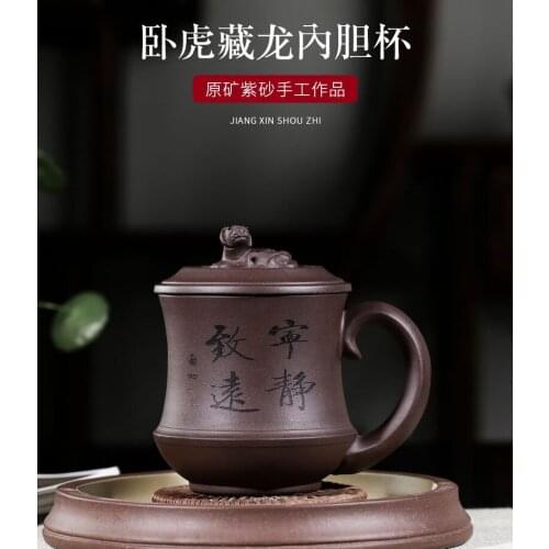 Chinese Traditional Handmade Purple Clay Teacup