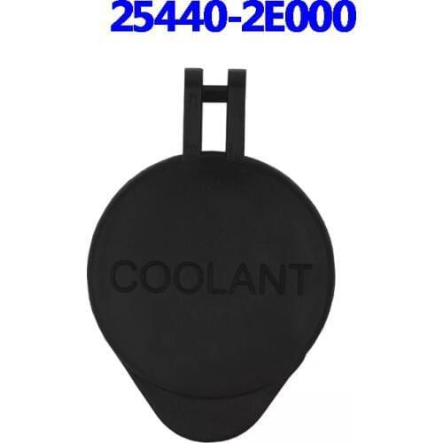 For Hyundai Tucson Kia Sportage KM cap assy-radiator reservoir Sub-cover sealed kettle lid cover kettle black cover 254402E000