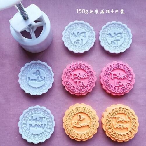 150g-185g round Vietnamese characters Mooncake mung bean cake Molds mould with 4 Stamps plastic hand pressure , 50sets/lot