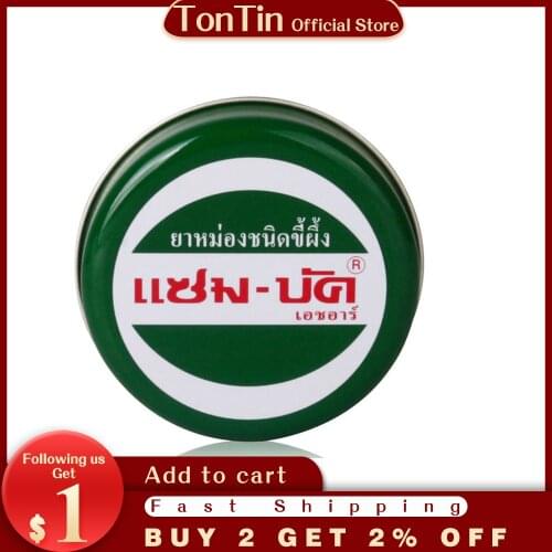 18g Green Grass Battered sprain Foot Pain Massage Skin Pain Relieve Mosquito Bites Itchy Slight Sprain Balm