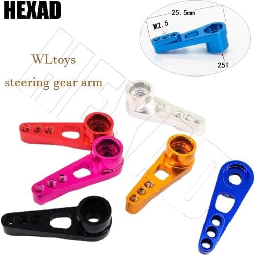 1pcs Upgraded Metal 25T Steering Gear Arm For WLtoys 12428 12429 Parts