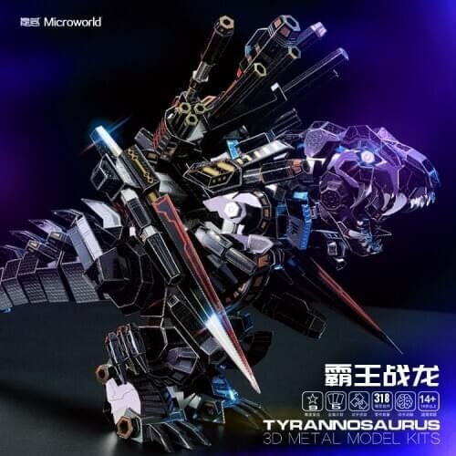 MMZ MODEL Microworld 3D metal Puzzle Dinosaur Tyrannosaurus model kits DIY laser cutting Jigsaw puzzle Toys for Children