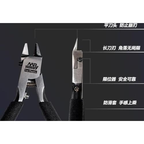 MRHOBBY MT106 Model-specific single-edged cutting pliers