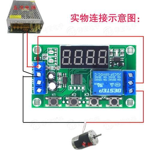 1-Way Relay Module Cycle Trigger Delay Power Failure Timing Circuit YYC-2S 5v12v24v Delay Switch