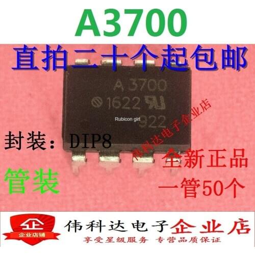 New HCPL-3700 A3700 3700 in-line DIP-8 optical coupler new spot can be shot straight