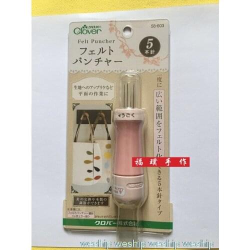 Japan Clover Wool felt felting needle tool with5 fine needle Poke needle58-603