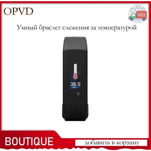 Bluetooth Smart watch Waterproof Heart Rate Blood Pressure Temperature Monitoring Smart Bracelet Watch