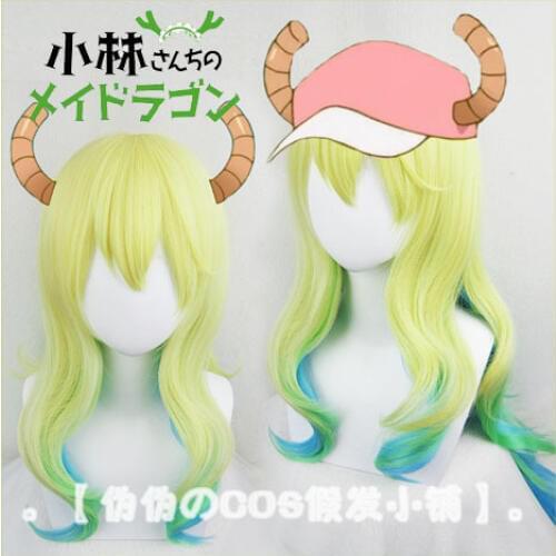 Anime Miss Kobayashis Dragon Maid Quetzalcoatl Lucoa Cosplay Wig Long Wavy Ombre Synthetic Hair Wigs ( Only Wig ) + Wig Cap