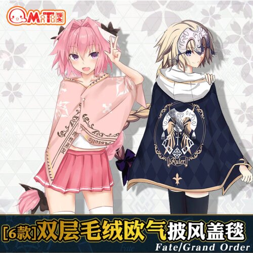 Anime Cosplay Cloak Saber No Game No Lift Animation Peripherals Role Imitation Multifunction Nightgown Blanket Fans Collection