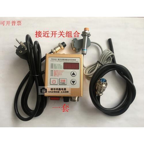 5A Intelligent Digital Voltage Regulator DYVC/SDVC20-S Vibration Disk Controller 220V