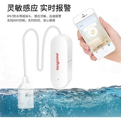 Graffiti Water Leaking Overflowing Water Alarm Pool Fish Tank Wireless Wifi Flooding Detector Household Water Level Detector