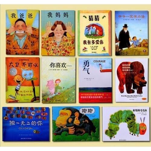 5 Books Chinese picture story book 1000 varieties choice giving tree My Dad My Mum David Guess How Much I love You etc