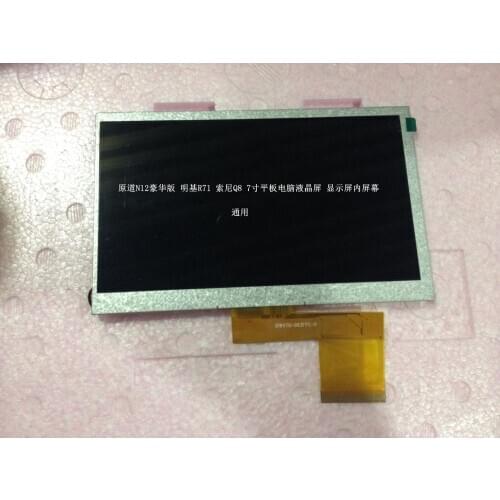 IRWV70-063FPC-D cable, 7 inch 60P LCD cable bending