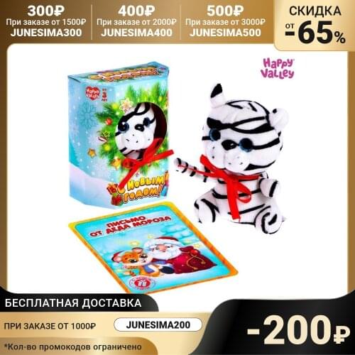 Плюшевые игрушки Happy valley China At AliExpress