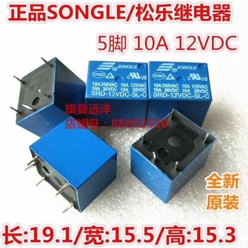 SRD-12VDC-SL-C 12VDC 5-pin 12V 10A DC12V