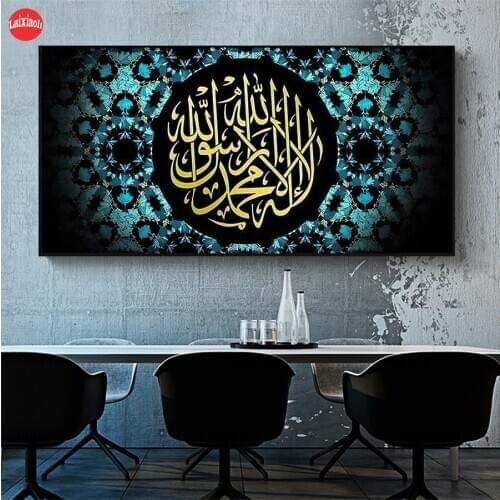5D DIY Diamond Painting Muslim Islam, Quran pattern cross stitch full square/round diamond embroidery mosaic painting