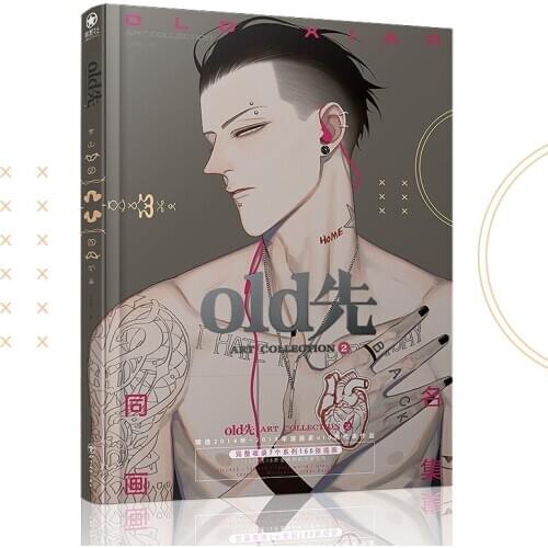 New Old Xian Art Collection Book illustration Artwork Comic Cartoon Characters Painting Collection Drawing Book