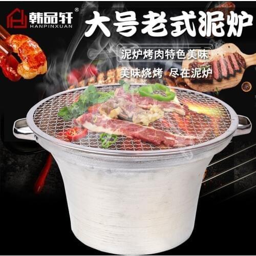 Korean barbecue oven old fashioned clay oven fireproof clay stove household carbon commercial Japanese BBQ grill charbroiler