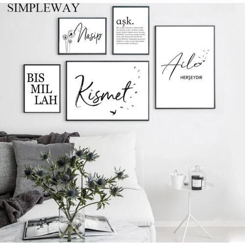 Wall Art Canvas Painting Bismillah Islamic Quotes Poster Black White Print Simplicity Muslim Creative Picture Modern Home Decor