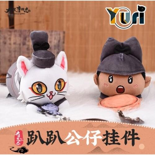 Limit Da Li Si Rizhi Original White Shiro Cat Legend Neko Chen Shi Li Bing Copper Plush Toys Keychain Strap Stuff Anime Gift C