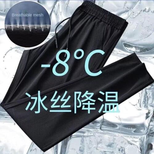 Ice Silk Pants mens Summer Ultra-thin Cooling Quick-drying Sports Casual Pants Loose Increase The Size Air Conditioning Pants