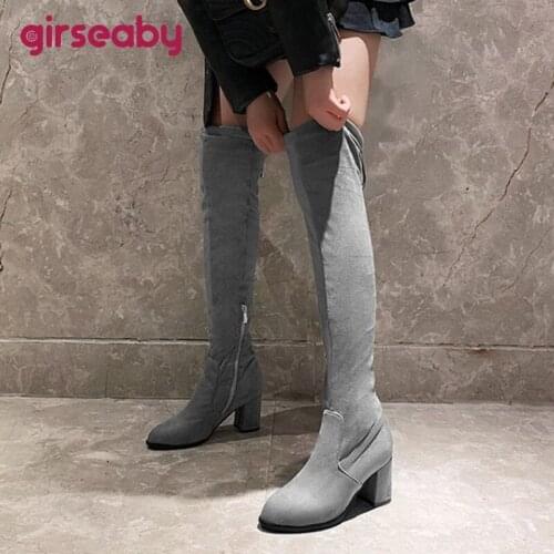 Girseaby Treads